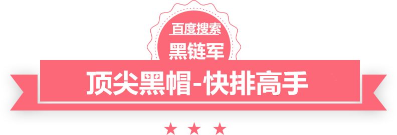 2024新澳门今晚开奖号码和香港来安seo外包